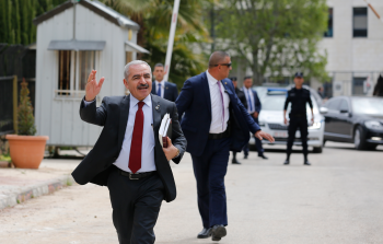 صورة ارشيفية