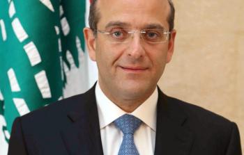  وزير الاقتصاد والتجارة اللبناني رائد خوري