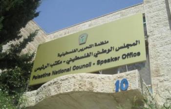 صورة تعبيرية