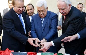 جانب من مراسم الافتتاح (أ ف ب)