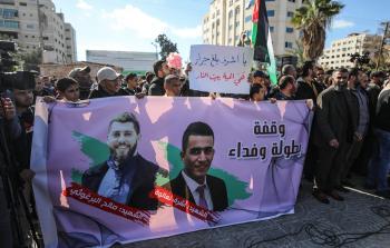 جانب من الوقفة (الأناضول)