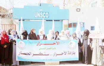 جانب من الوقفة (تصوير / محمود أبو حصيرة )