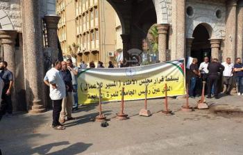 لحظة إغلاق نقابة العاملين بوابة الجامعة (وكالات)
