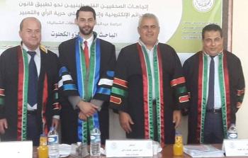 الباحث محمد الكحلوت خلال مناقشة الدراسة