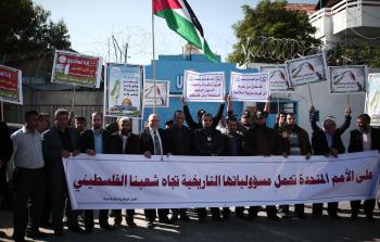 جانب من الوقفة (الأناضول)