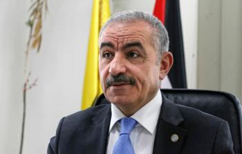 صورة ارشيفية