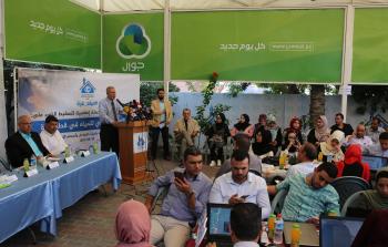 جانب من الحملة (الأناضول)