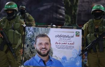 أكمل أحمد دراسته وتخرج قبل عامين من استشهاده