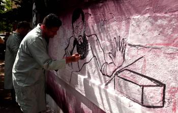 صورة أرشيفية