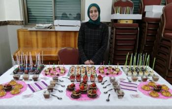 ياسمين أبو رميلة (أرشيف)