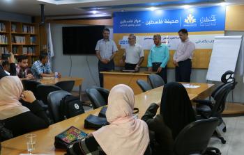 خلال اختتام الدورة