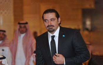 سعد الحريري