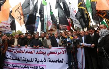 صورة أرشيفية