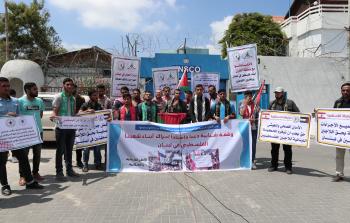 جانب من الوقفة (عدسة فلسطين أون لاين/ تصوير : محمود أبو حصيرة)