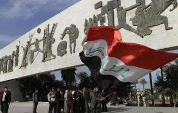 صورة أرشيفية