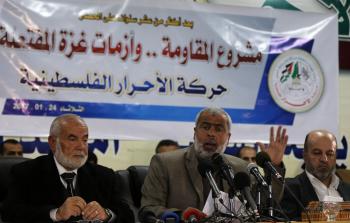 جانب من اللقاء السياسي