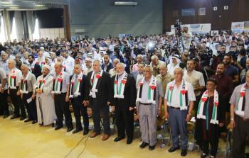 المؤتمر الوطني الفلسطيني في غزة 