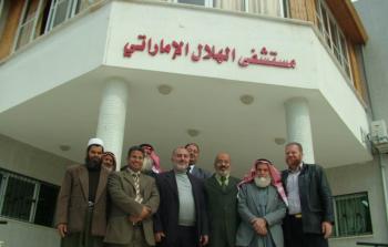 صورة أرشيفية لمستشفى الهلال الإماراتي 