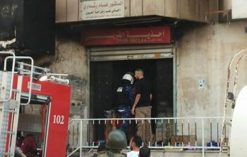 صورة أرشيفية