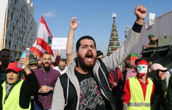 مظاهرات في لبنان (أرشيف)