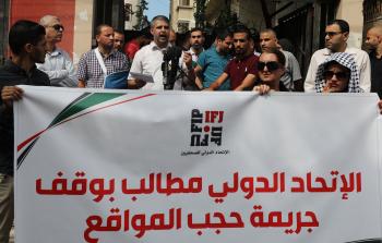 وقفة بغزة - عدسة صحيفة فلسطين