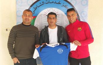 يسعى الشاطئ لترتيب أوراقه مبكراً للموسم القادم