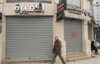 تصوير الزميل طلال النبيه