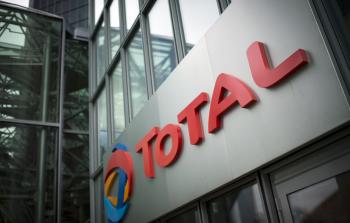 شركة النفط الفرنسية 