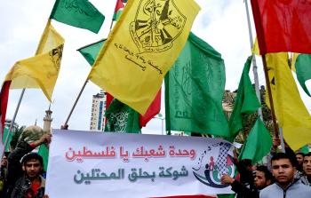 صورة أرشيفية