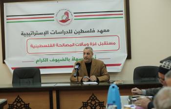 جانب من اللقاء الذي عقده معهد فلسطين تصوير/ رمضان الأغا