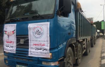 صورة جانبية لإحدى الشاحنات خلال الفعالية