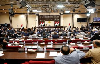 صورة تعبيرية