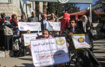 جانب من الوقفة (الأناضول)