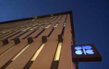 صورة أرشيفية لشعار أوبك - (أ ف ب)