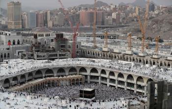 جانب من الحجاج في مكة (أ ف ب)