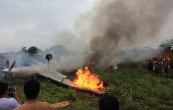 صورة أرشيفية