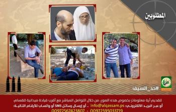 التداعيات والتبعات ستكون على كل الأصعدة للاحتلال