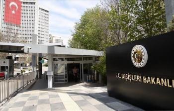 مقر الخارجية التركية