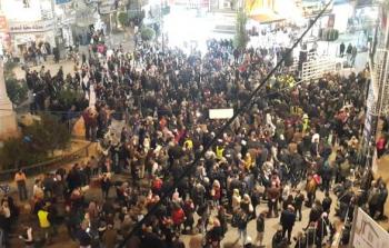 التظاهرة شارك بها الآلاف