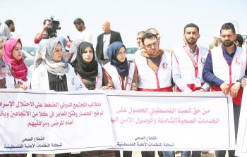 مشاركون في وقفة خلال مؤتمر صحفي للمنظمات الأهلية بغزة (تصوير / ياسر فتحي)