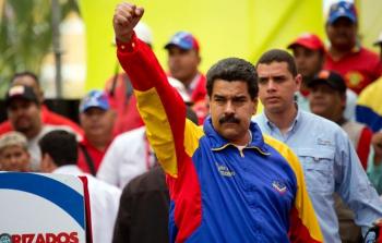 صورة أرشيفية