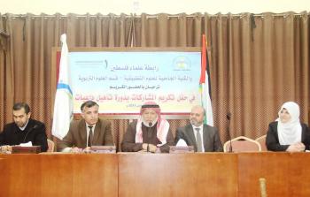 جانب من حفل التكريم