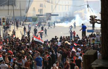 صورة أرشيفية