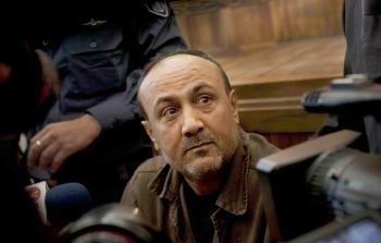 صورة أرشيفية للأسير مروان البرغوثي