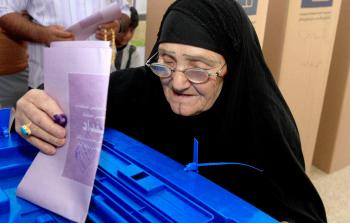 صورة أرشيفية