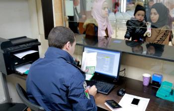 صورة أرشيفية