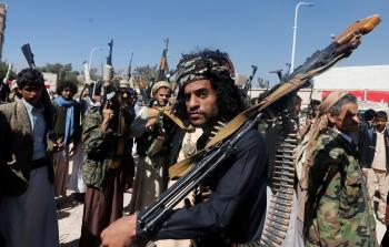 صورة أرشيفية