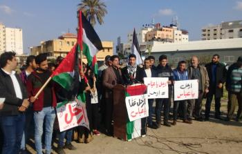 لال مؤتمر عقدته الهيئة، ظهر اليوم، في ساحة السرايا وسط مدينة غزة