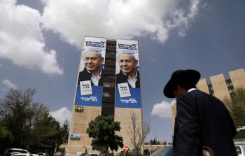 صورة أرشيفية