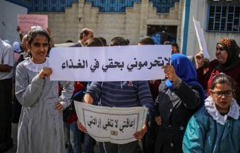 جانب من الوقفة (الأناضول)